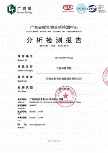 資質(zhì)證書